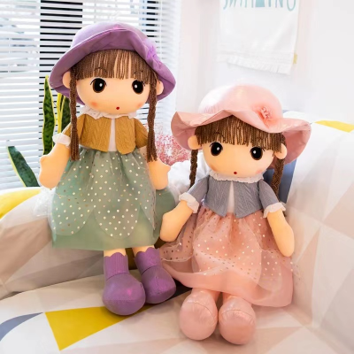 Plush Toy Cute Fei'er Ragdoll FARCENT Children's Day Gift Doll Girl Princess Sleeping for Girlfriend