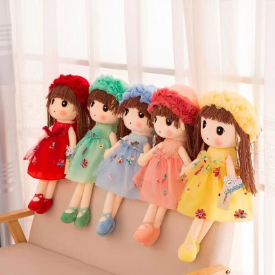 Plush Toy Cute Fei'er Ragdoll FARCENT Children Doll Girls' Doll Girl Princess Hug Sleeping Cute