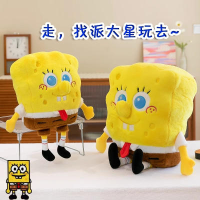 Sponge Baby Doll Plush Toys Cartoon Cartoon Pillow Doll Bedside Cushion Ragdoll Birthday Gift Female
