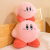 Cute Cartoon Kirby Plush Doll Child Comfort Pillow Toy Doll Female Birthday Present