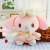 Platinum Series Big Ear Cinnamoroll Babycinnamoroll Cute Female Plush Doll Kuromi Melody Clow Kt Valentine's Day Gift
