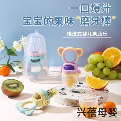 Baby Push Bite Fruit and Vegetable Music Juice Le Baby Eat Fruit Push Food Supplement Happy Bite