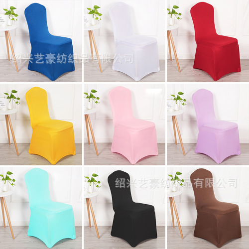 弹力椅套厂家直供品质婚庆椅套白色弹力椅套 酒店宴会用椅子套