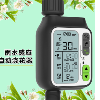 Rain Induction Irrigation Timer Large Screen Automatic Watering Timing Watering Intelligent Irrigation Garden