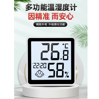 New Temperature Moisture Meter Indoor Thermometer Moisture Meter with Backlight Smiley Face Display with Bracket 6048