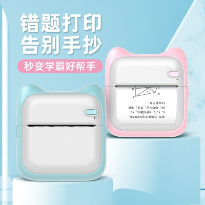 A31 Wrong Question Printer Thermal Printer Mini Pocket Student Text Photo Label Portable