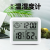 Large Screen Thermometer Temperature Moisture Meter Thin Thermometer Smiley Face Display Memory Function 0813