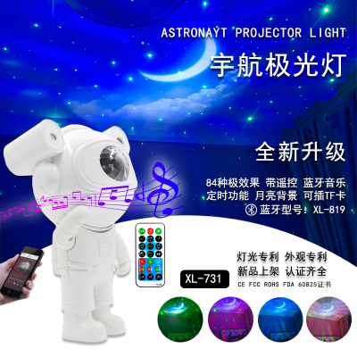 Astronaut Star Light Spaceman Astronaut Projector Creative Bedroom Atmosphere Polar Light Toy