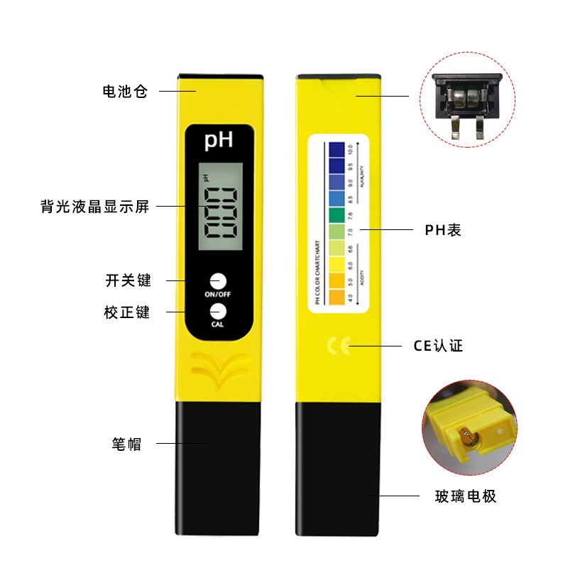 大屏水质检测仪 PH测试笔 酸度计 带背光 带PH参照表详情10
