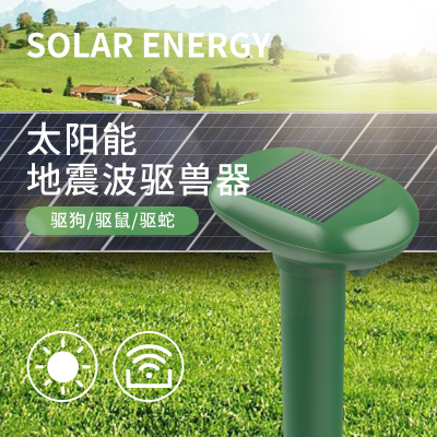 Solar Seismic Wave Animal Repeller Electronic Dog Drives Outdoor Ultrasonic Cat Repeller