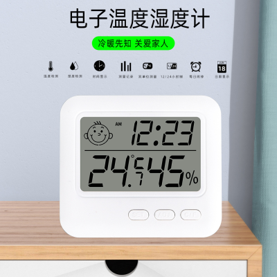 Smiling Face Thermometer Home Indoor Baby Room Bracket Large Screen Digital Display Alarm Clock Electronic Hygrometer