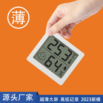 Large Screen Electronic Hygrometer Ultra-Thin Indoor Thermometer Hygrometer High and Low Temperature Humidity Record