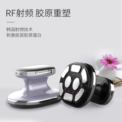 Household Rf Beauty Instrument Shaping Slimming Color Light Micro-Current Slimming Fat Burning Instrument