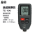 Coating Thickness Gauge Paint Film Thickness Gauge Car Paint Film Thickness Tester