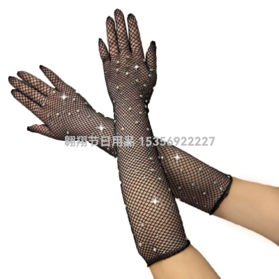 New European and American Fashion Bright Rhinestone Fishnet Stretch Colorful Crystals Electronic Music Festival Party Gathering Wear Props Sexy Gloves