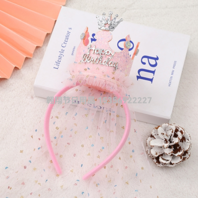 Children's Birthday Princess Crown Headband Mesh Happy Birthday Headband Female Hair Accessories