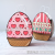 Easter Creative Egg Handbag White Cardboard Rope Cute Gift Bag Positive and Negative Double-Sided
