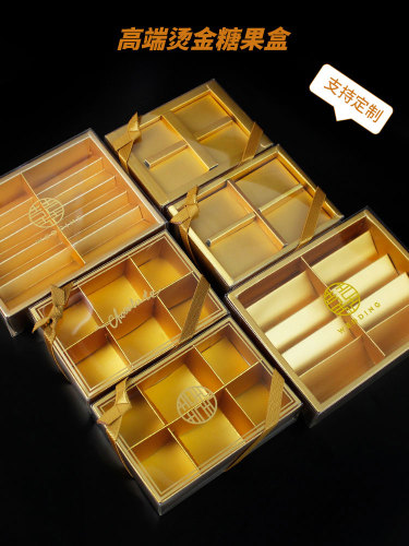 厂家直销高端烫金盒子高端糖果包装盒伴手礼礼品礼物包装盒喜糖盒