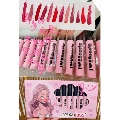 12 sets cute girl lipstick lip gloss moisturizing matte gift box waterproof， non-fading， not easy to touch cup lip glaze