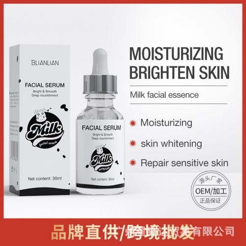 hyaluronic acid essence brightens skin color， moisturizes skin， relieves dull skin， and relieves foreign trade cross-border essence oil