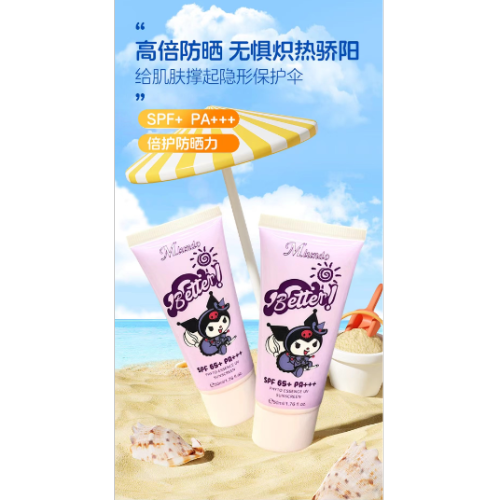 cross-border foreign trade export new coolemie kitty high sun protection index sunscreen