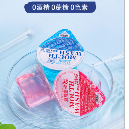 Spot Goods Jelly Cup Mouthwash Disposable Portable with Mouthwash Mild Various Tastes Hotel Supply