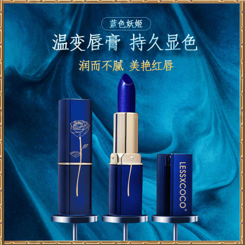 blue lipstick nourishing， hydrating and moisturizing no stain on cup waterproof colorfast color-changing lipstick