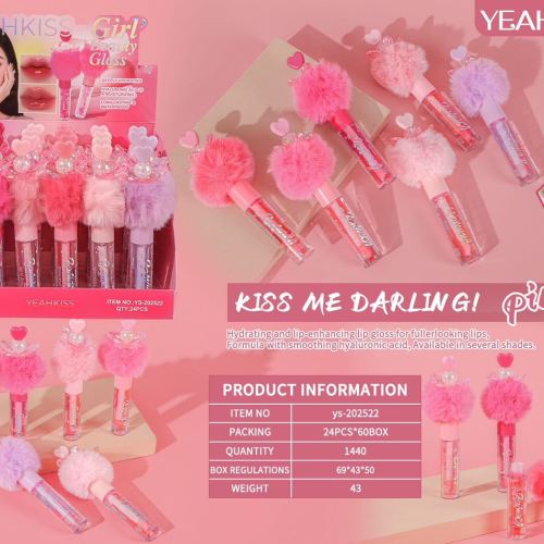 专供出口六色唇油滋润保湿可爱旋转仙女 毛毛唇彩唇釉唇油