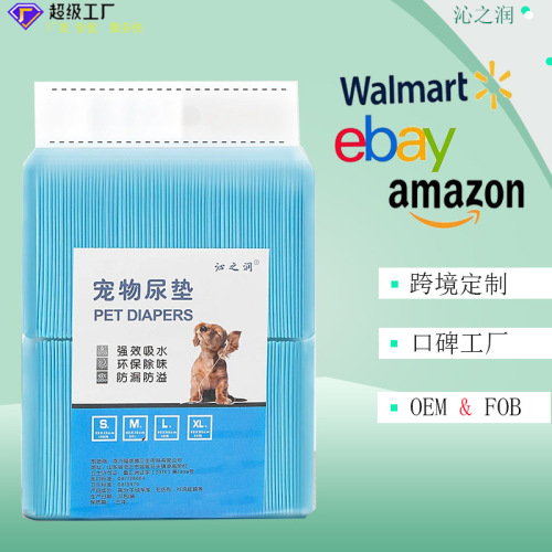 pet diapers urine pad large wholesale thickened dog urine pad deodorant dog urine pad disposable absorbent pad urine pad