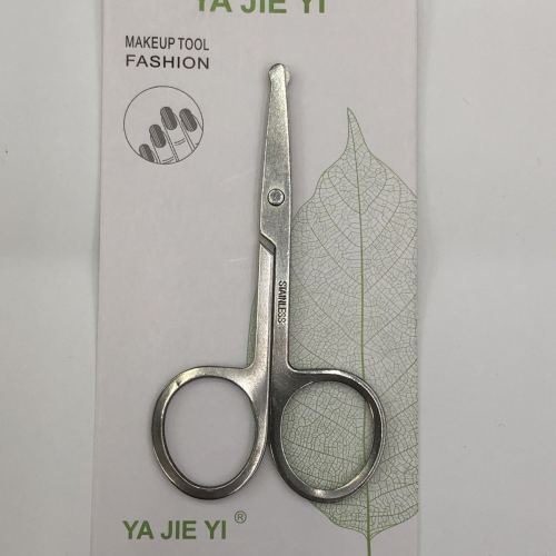 stainless steel mirror nose hair scissors nose hair trimmer beauty tools