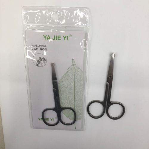 Stainless Steel Beauty Tools Beauty Scissors Vibrissac Scissors