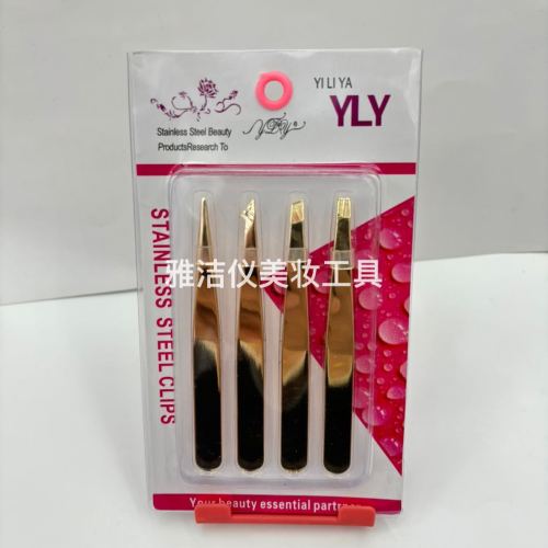 eliya beauty tools golden four-piece set card eyebrow clip hair pulling clip eyebrow clip