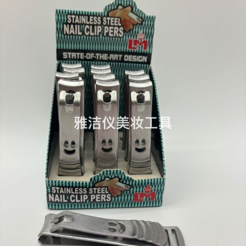 boxed stainless steel flat mouth big smiley face 211 nail clippers nail scissors nail clippers