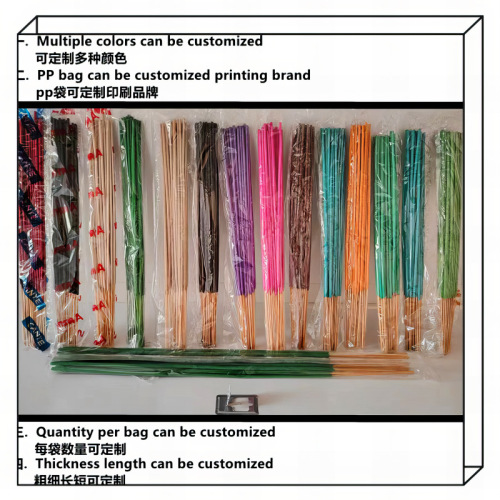 蚊香 竹签香  蚊香香王定制批发 （包邮）外贸供货 室内户外洁净