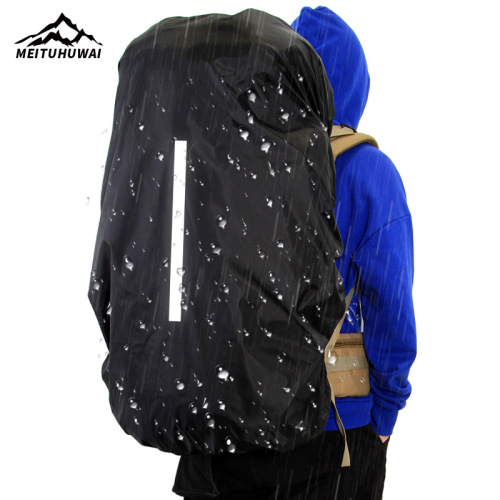 厂家直销户外登山背包防雨罩书包防水套亚马逊供货反光防雨罩