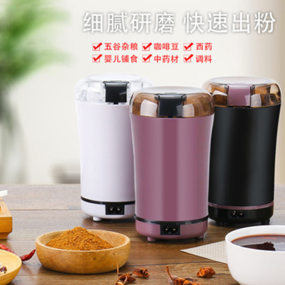 Household Electric Flour Mill Food Bean Grinding Seasoning Grains Traditional Chinese Medicine Coffee Grinder Mini Grinder