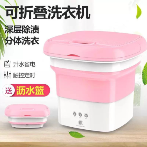 家用折叠洗衣机便捷式迷你清洗内衣裤袜小型清洗机半全自动洗衣机