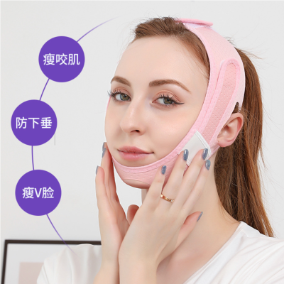 Facial Face Support Tool Non-Face-Shaping Tool Lifting Mask Non-Face Slimming Strap Sleep V Face Bandage Non-Face Slimming Bandage