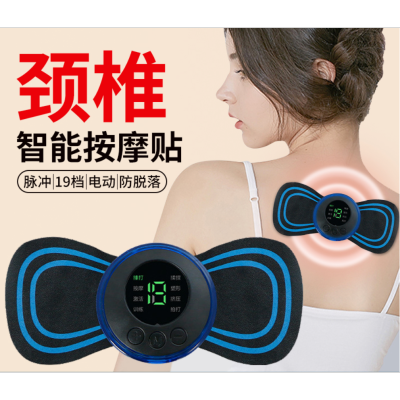 Massager Low Frequency Pulse Charging Portable Pocket Massage Instrument Relieve Fatigue Shoulder Cervical Spine Whole Body Intelligence Massage Pad