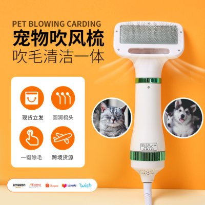 Two-in-One Pet Blowing Combs Dog Comb Hair Blowing Cleaning Integrated Hot Air Comb Cat Drying Comb