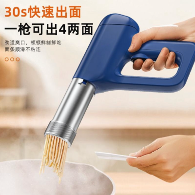 New Automatic Noodle Maker Wireless Noodle Maker Household Small Electric Multi-Function Dough Noodles Pressing All-in-One Machine