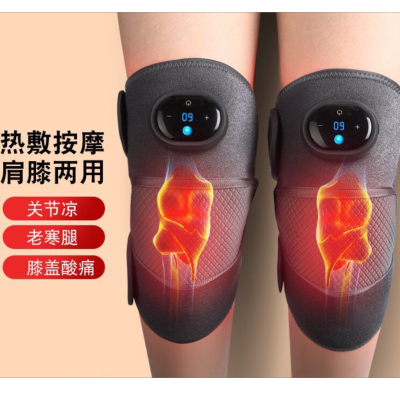 Electric Heating Shoulder and Knee Massager Vibration Hot Compress Joint Therapy Device Old Cold Leg Warm Self-Heating Knee Massage