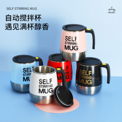 Portable Automatic Lazy Stirring Coffee Cup Stainless Steel Multi-Functional Battery Office Water Cup Big Belly Cup