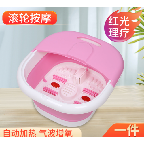 电动折叠足浴盆红外加热泡脚桶全自动足底按摩水电分离便携洗脚盆