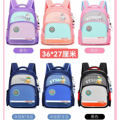 Schoolbag Primary School Student Schoolbag Children Boys and Girls Weight-Relief Ultra-Light Animal Children Backpack