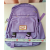 Campus Schoolbag Junior and Middle School Students Large Capacity Student Backpack Fresh Contrast Color Backpack