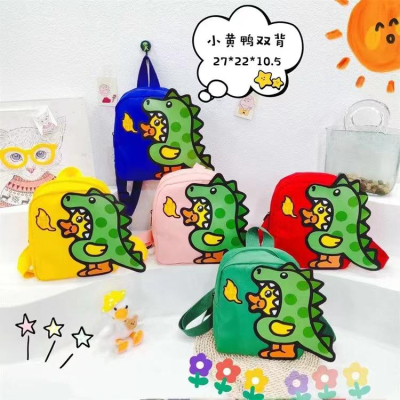 Children's Bag Korean Style Dinosaur Cartoon Cute Backpack Boys and Girls Kindergarten Backpack Backpack