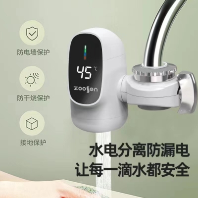 Electric Faucet Quick-Heating Faucet Dynamic Large Screen Heating Faucet Kitchen Rotating Hot Faucet