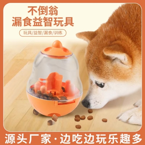 pet cat cat toy tumbler cat leakage food feeder dog educational pet tumbler toy pet trainer