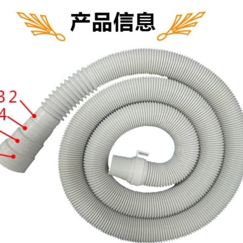 washing machine drain-pipe multifunctional universal outlet pipe of washing machine downcomer extension tube extension pipe hose